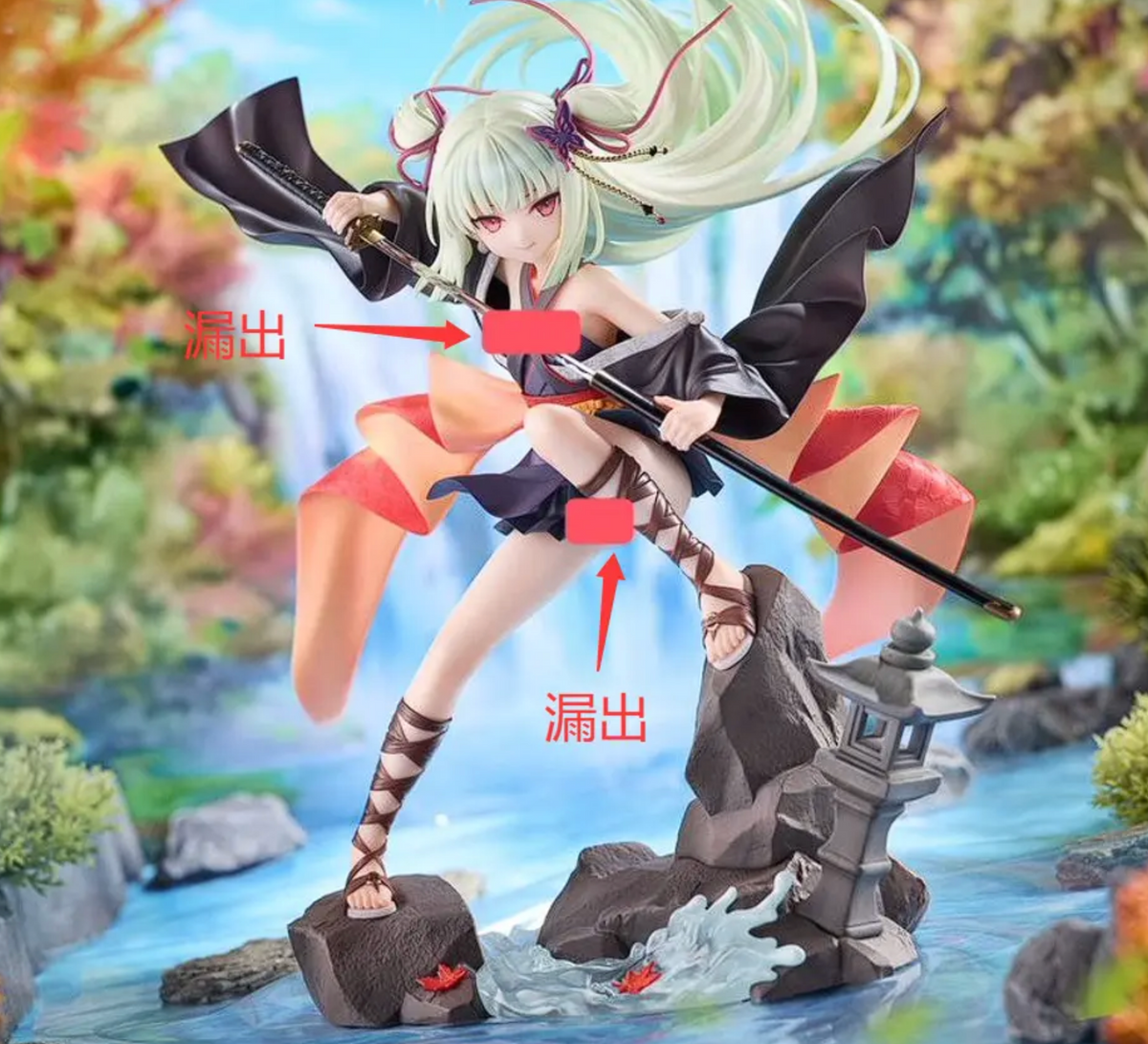 Mi Li - Murasame