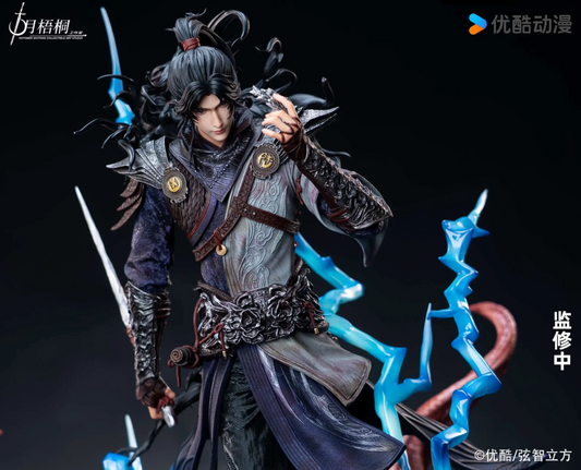 Shi Yue Wu Tong - Xu Qing
