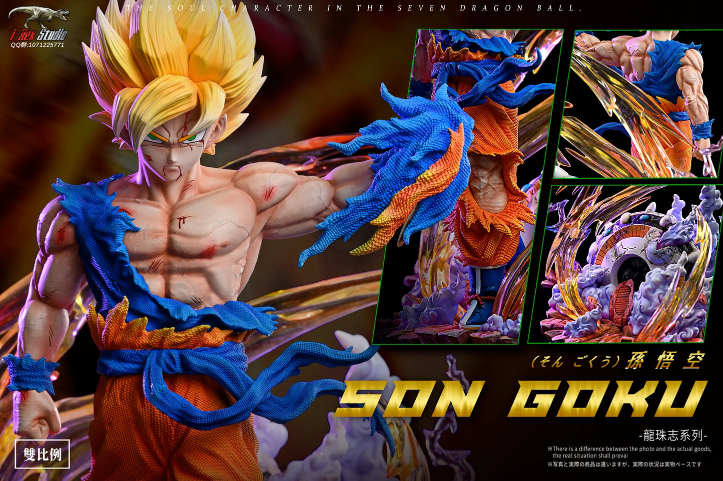 T-Rex - SSJ Goku