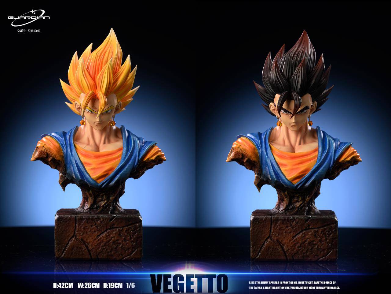 Guardian - Vegito