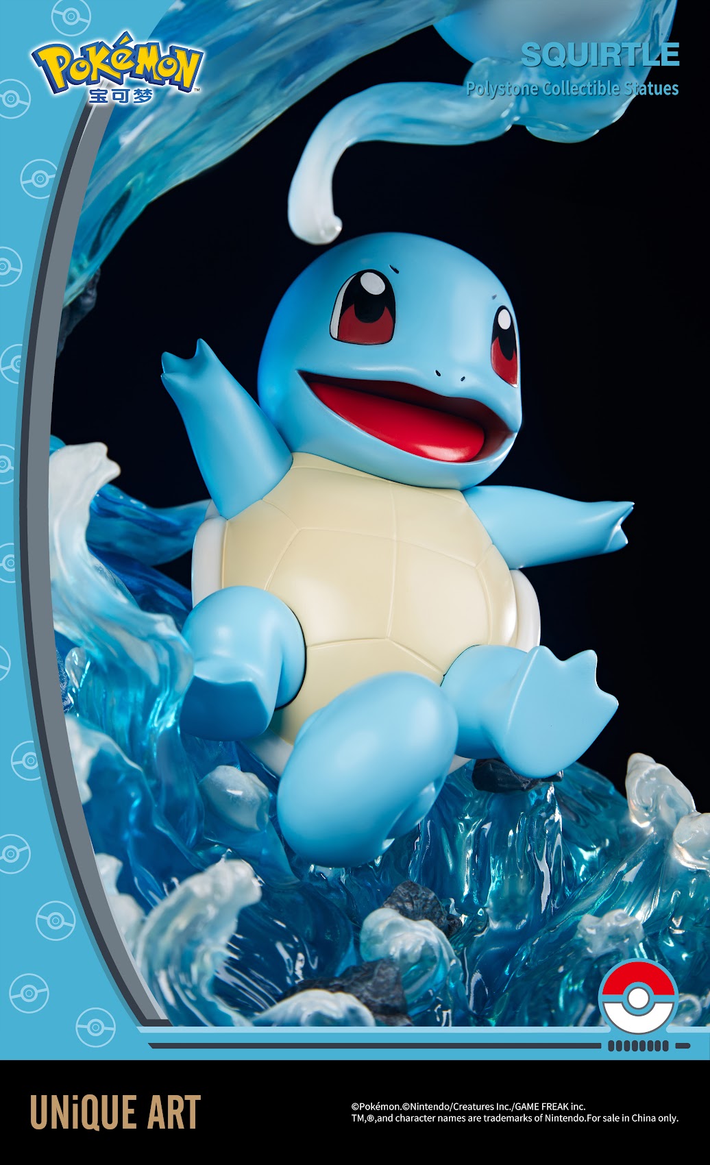 Unique Art - Squirtle