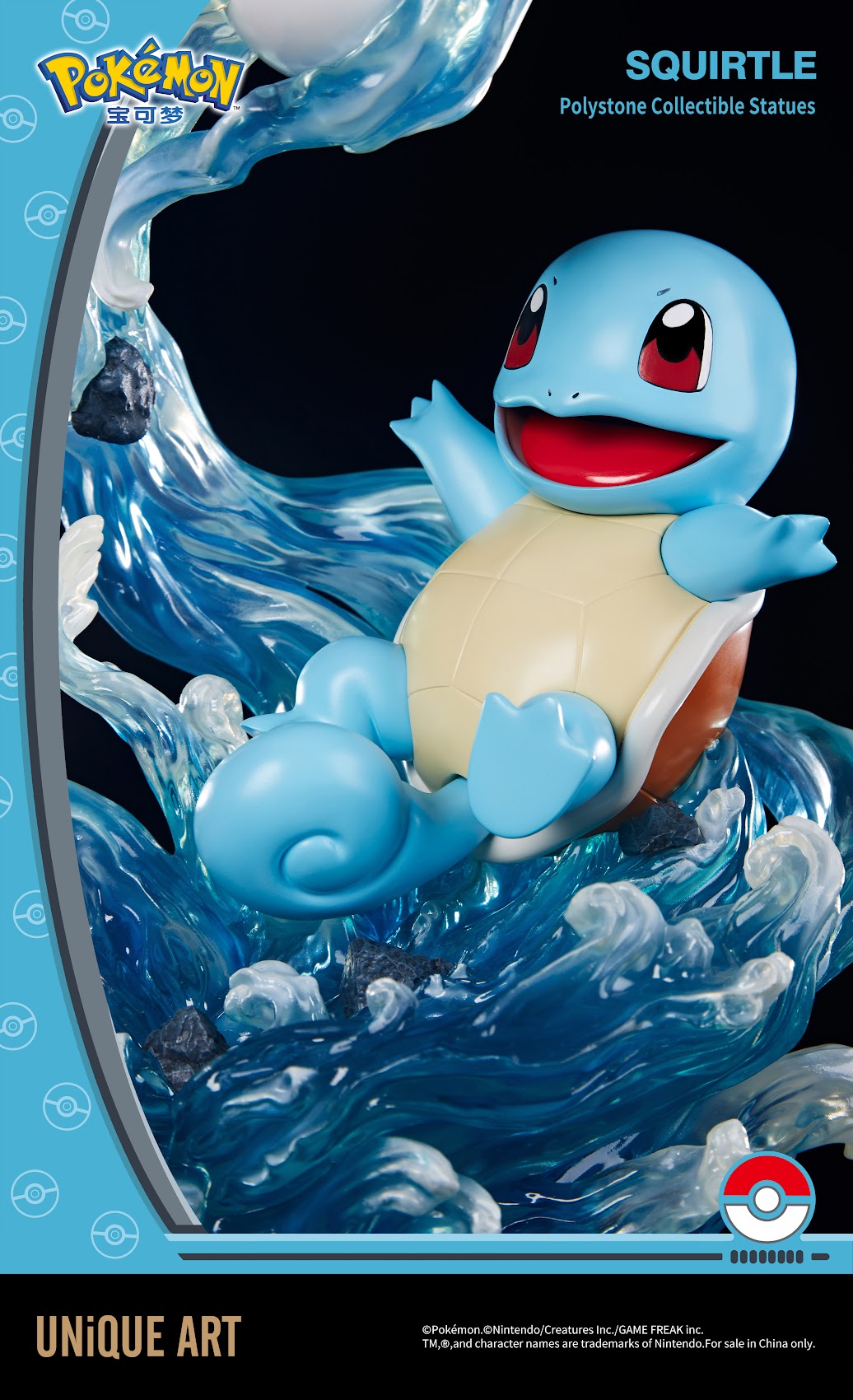 Unique Art - Squirtle