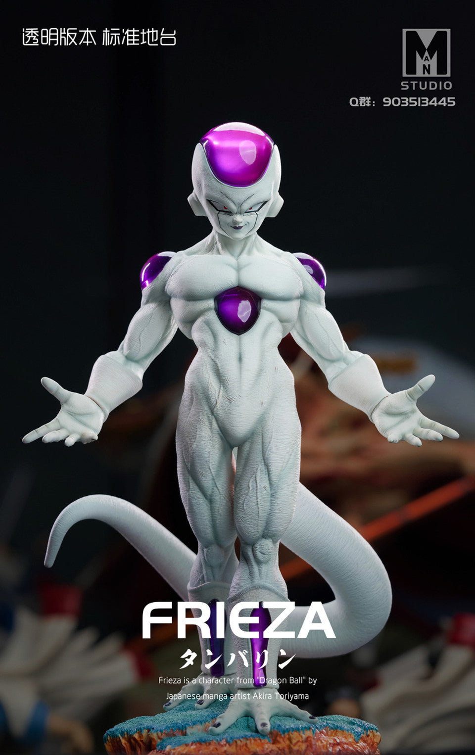 Man - Frieza