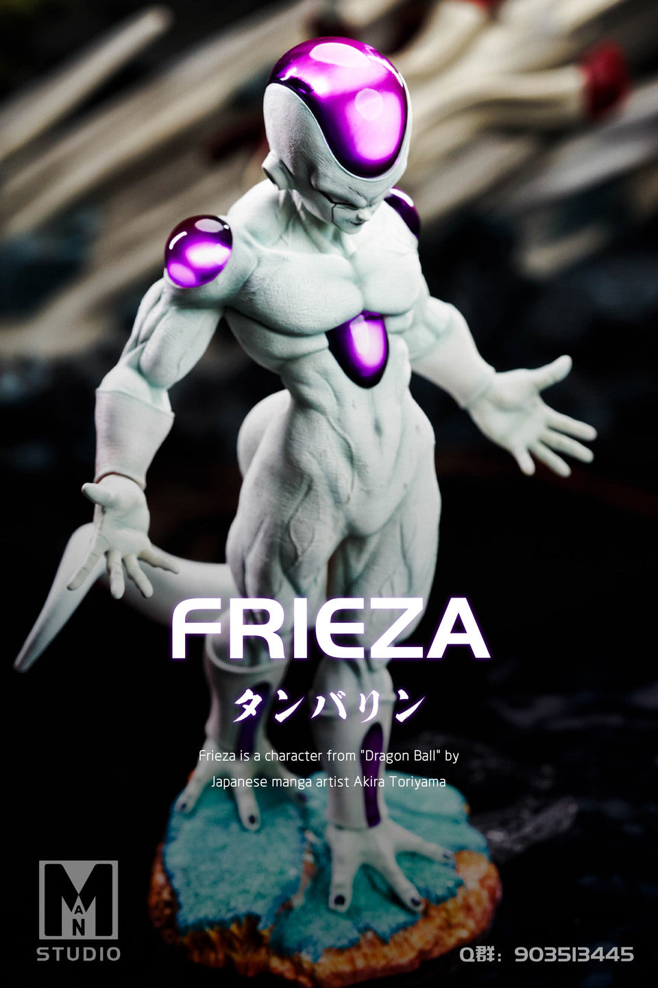 Man - Frieza