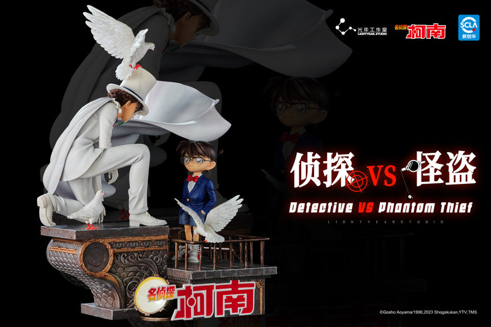 Light Year - Detective Conan vs Phantom Thief