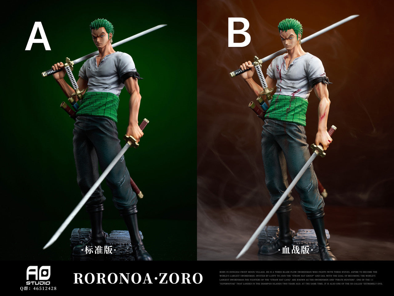 AO - Zoro