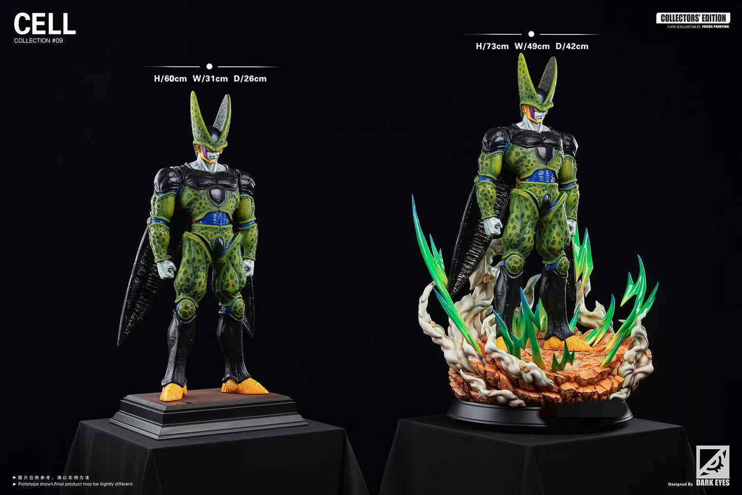 2% x Dark Eyes - Perfect Cell