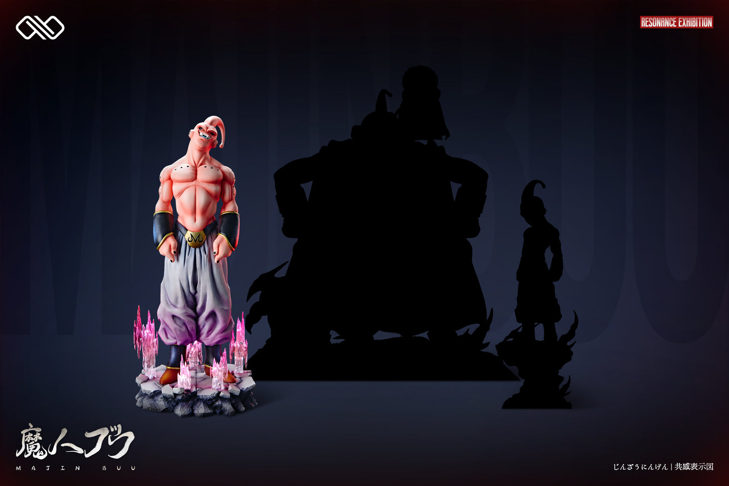 Infinite - Super Buu