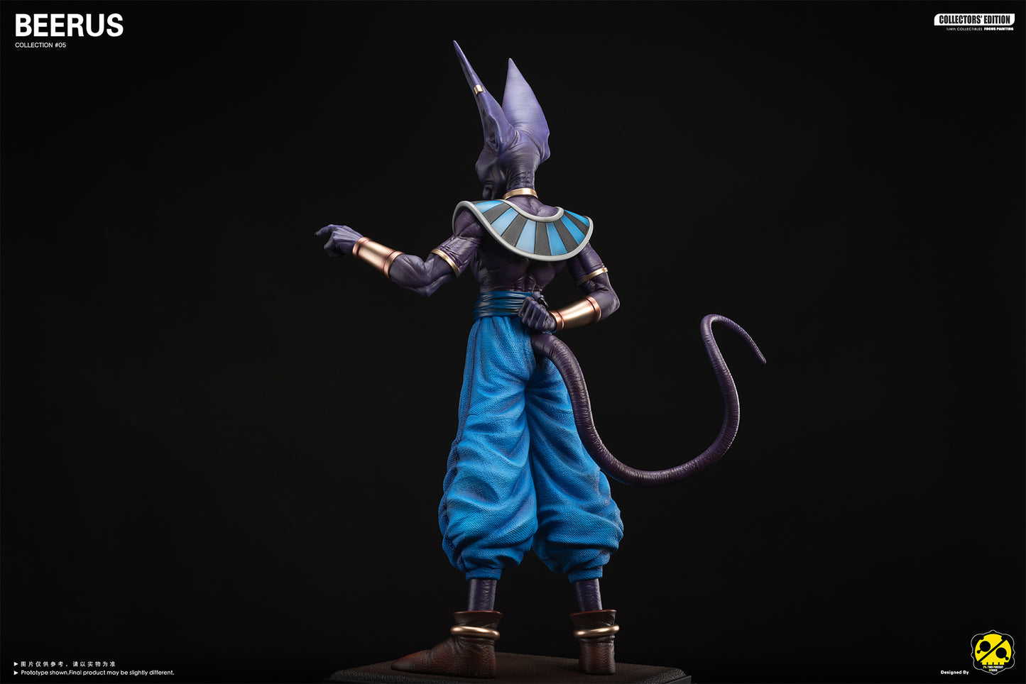 2% - Beerus