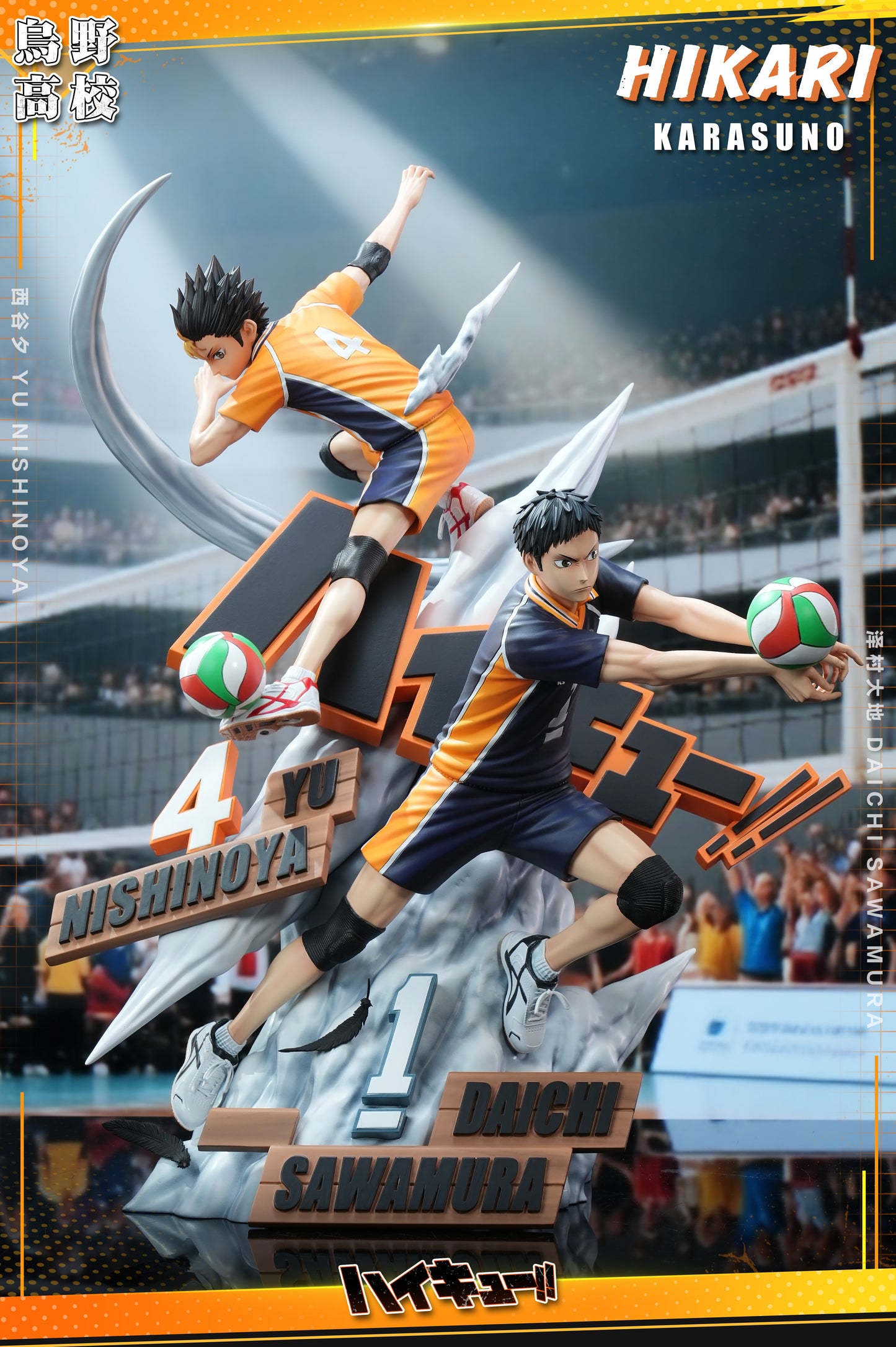 Hikari - Yū Nishinoya and Daichi Sawamura