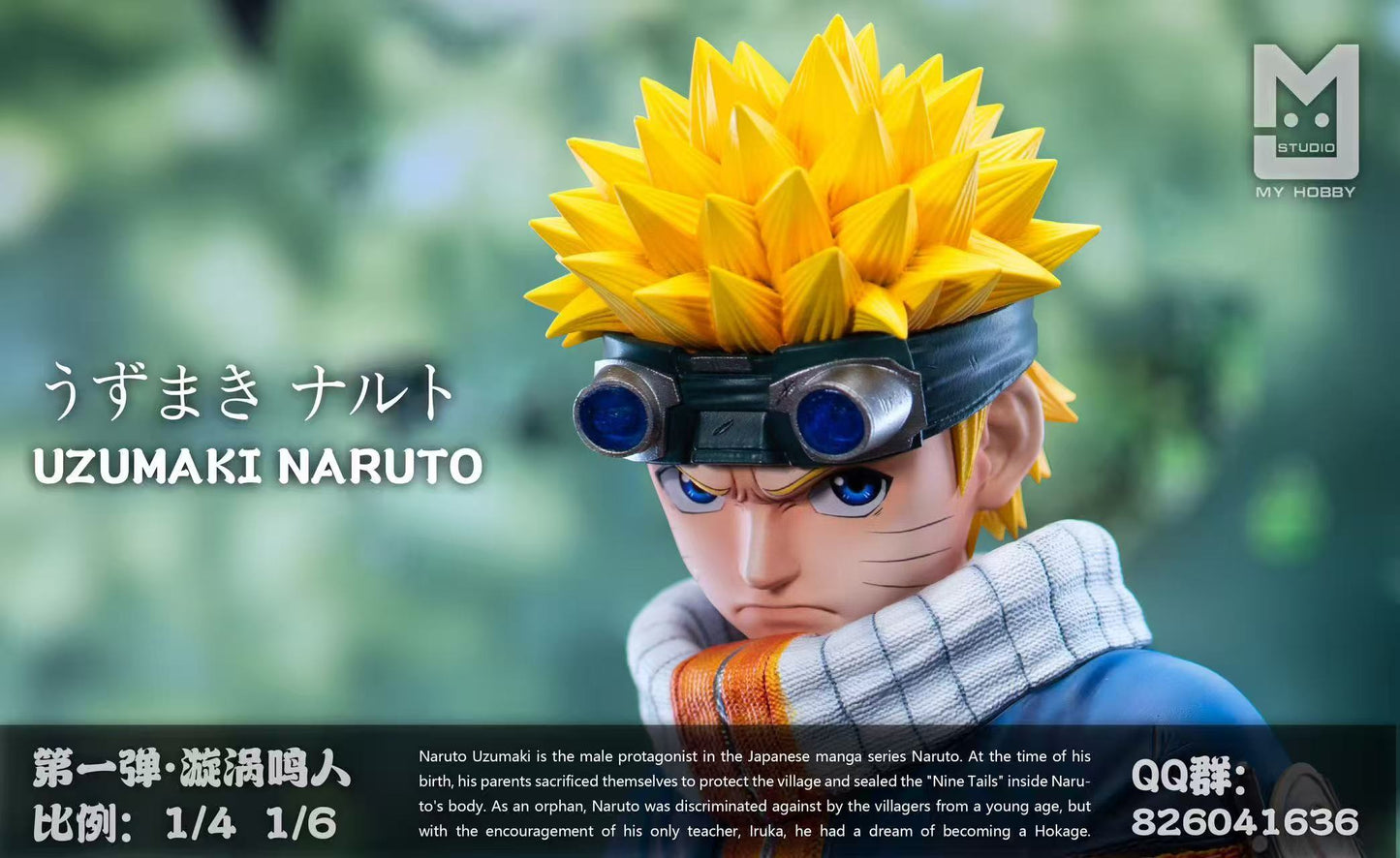 My Hobby - Naruto