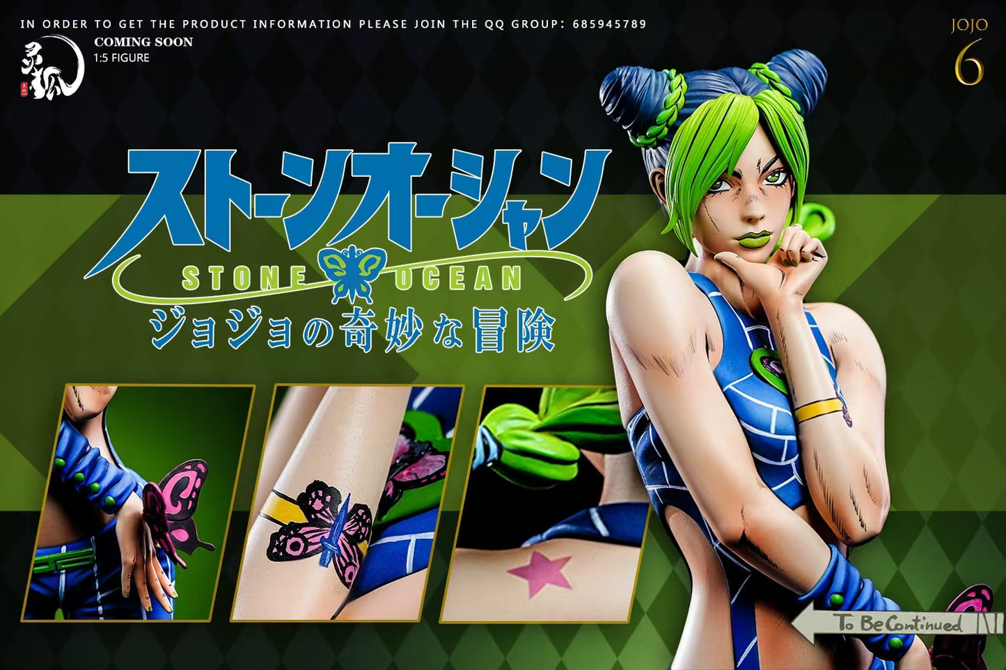 Ling Hu - Jolyne