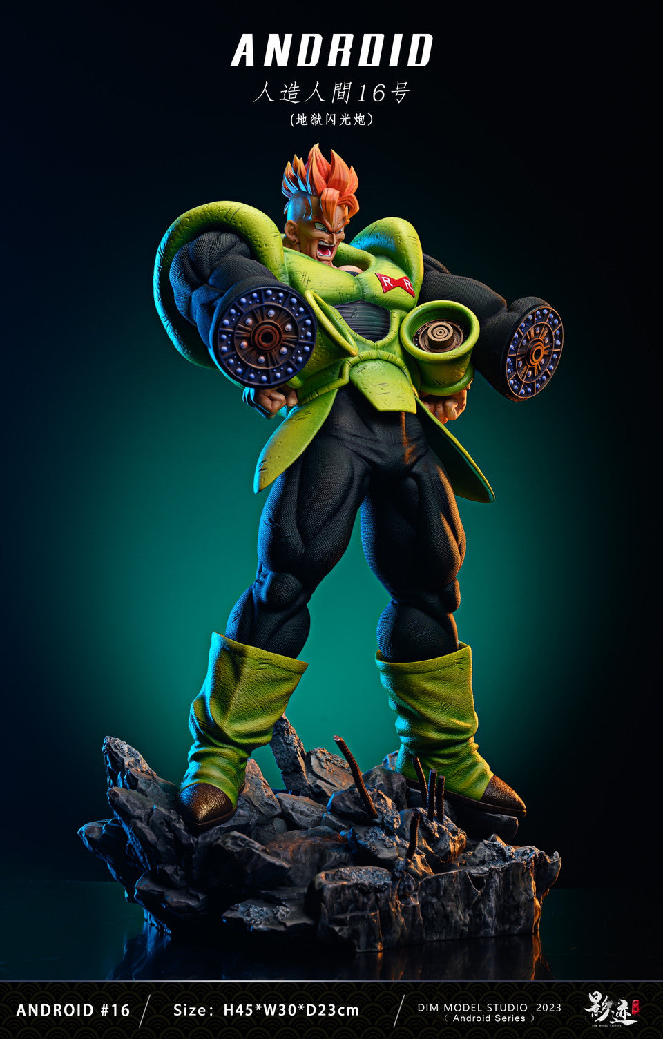 DIM - Android 16