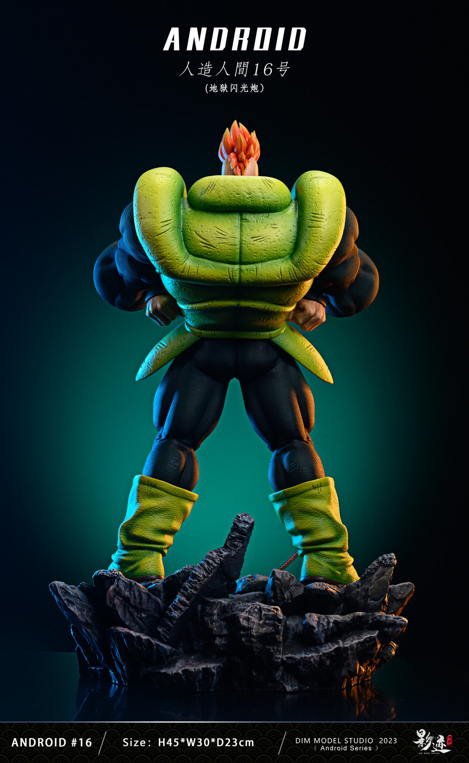 DIM - Android 16