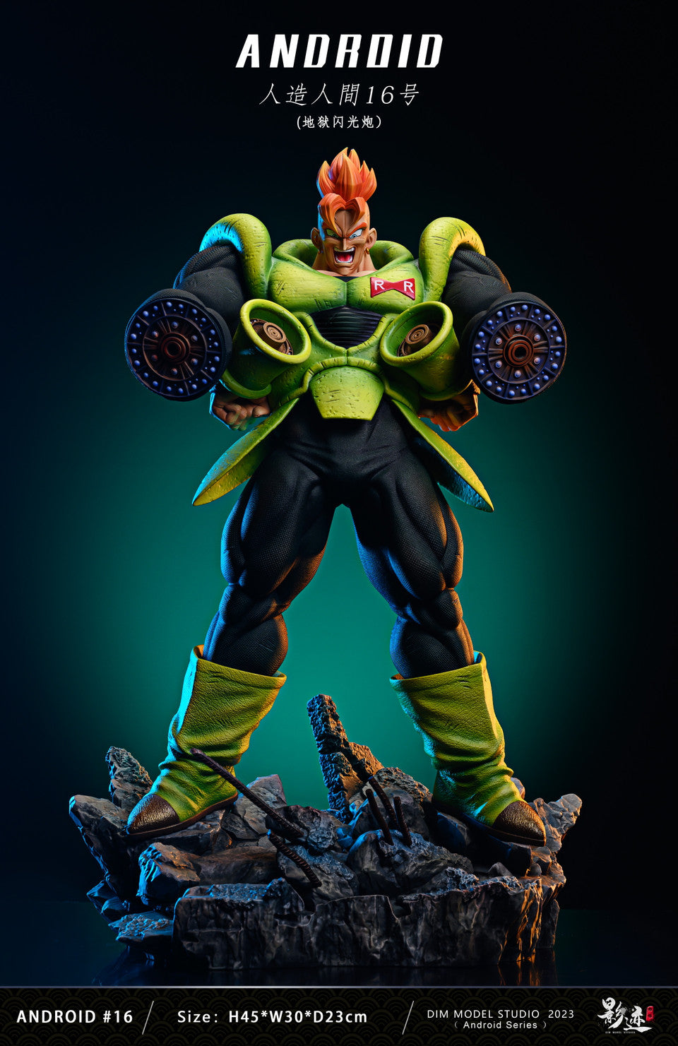 DIM - Android 16