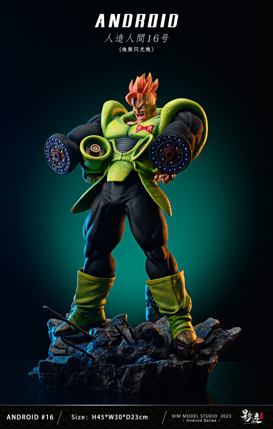 DIM - Android 16