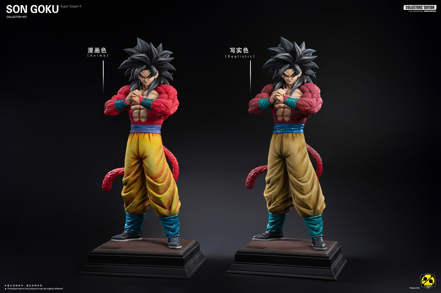 2% - SSJ4 Goku