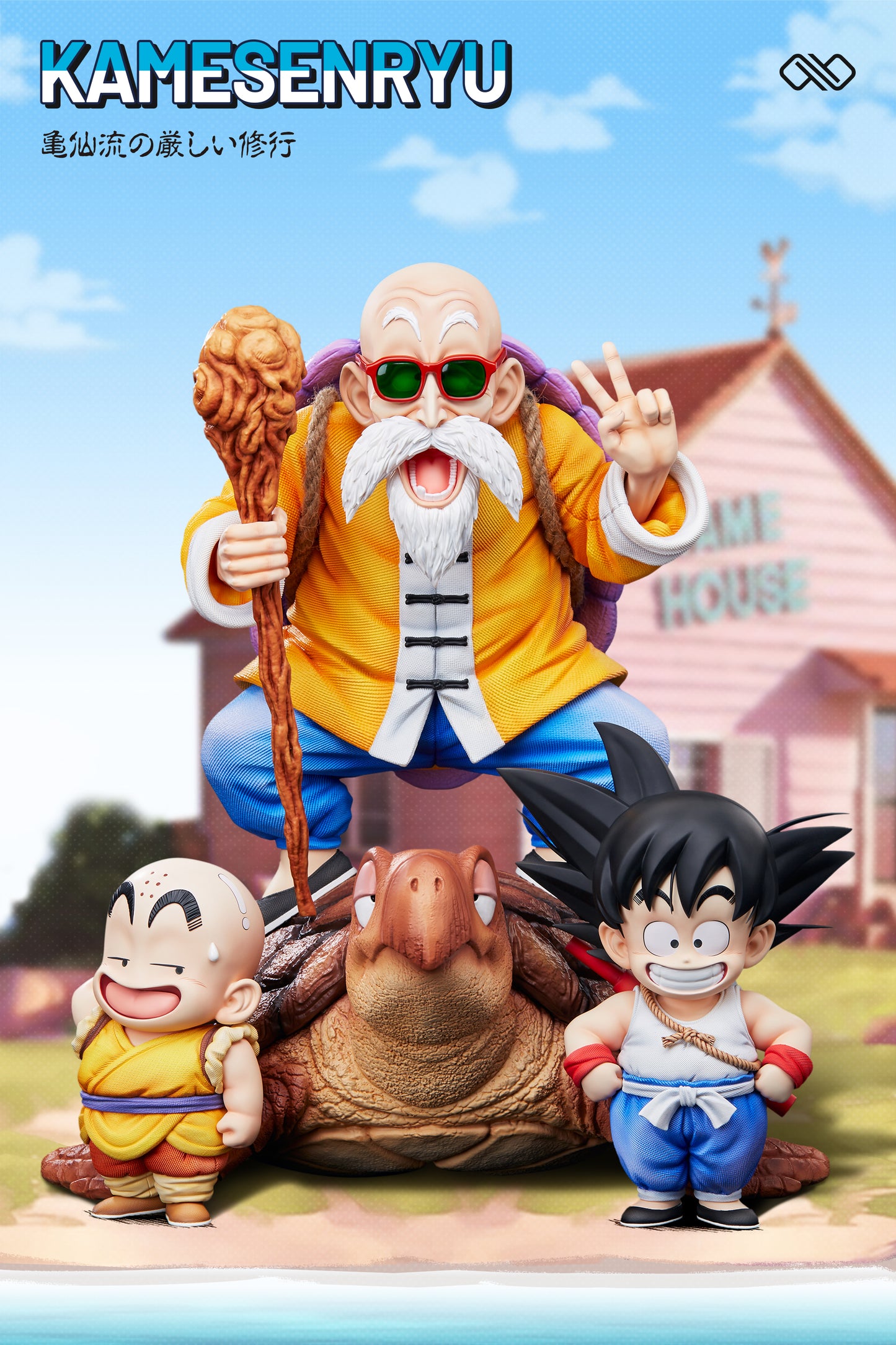 Infinite - Roshi