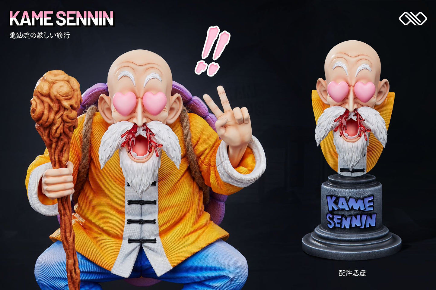 Infinite - Roshi