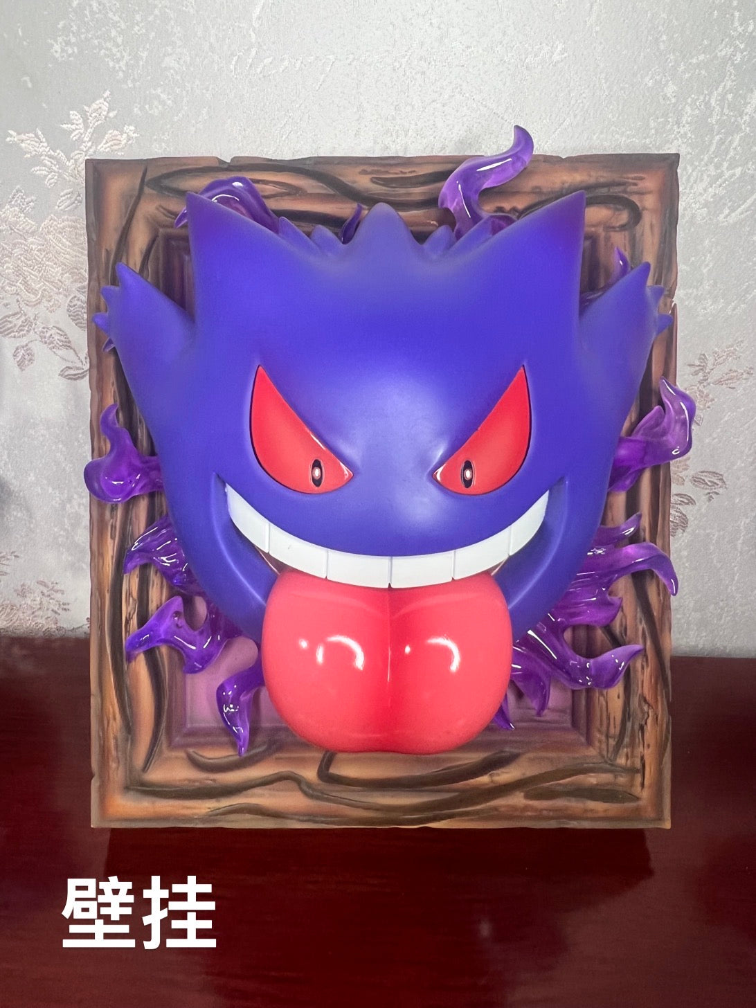 Sun - Gengar