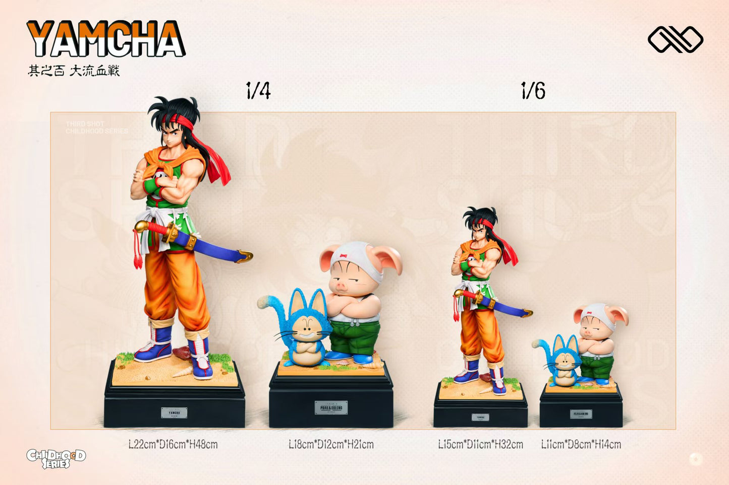 Infinite - Yamcha, Oolong and Puar