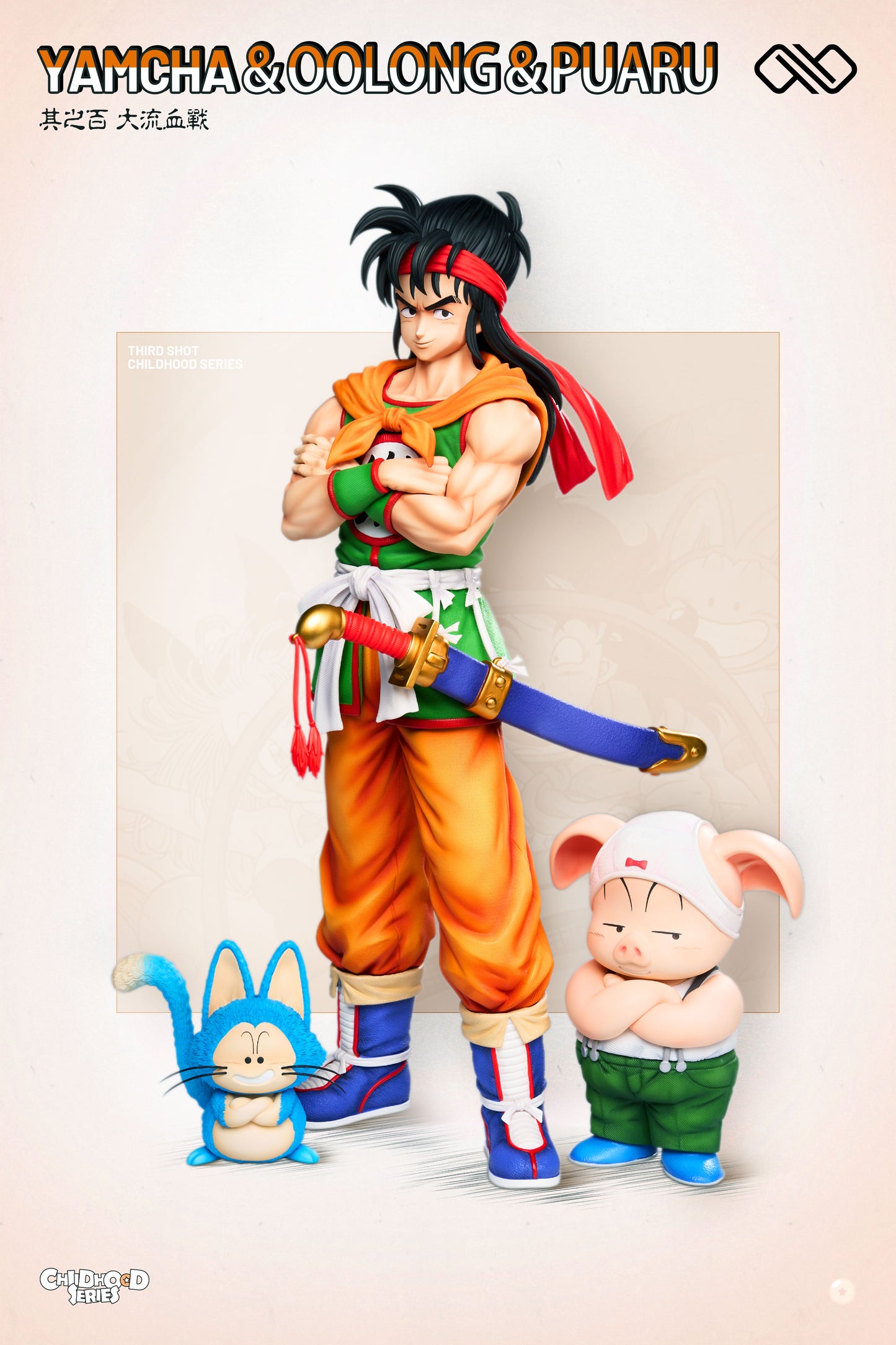 Infinite - Yamcha, Oolong and Puar