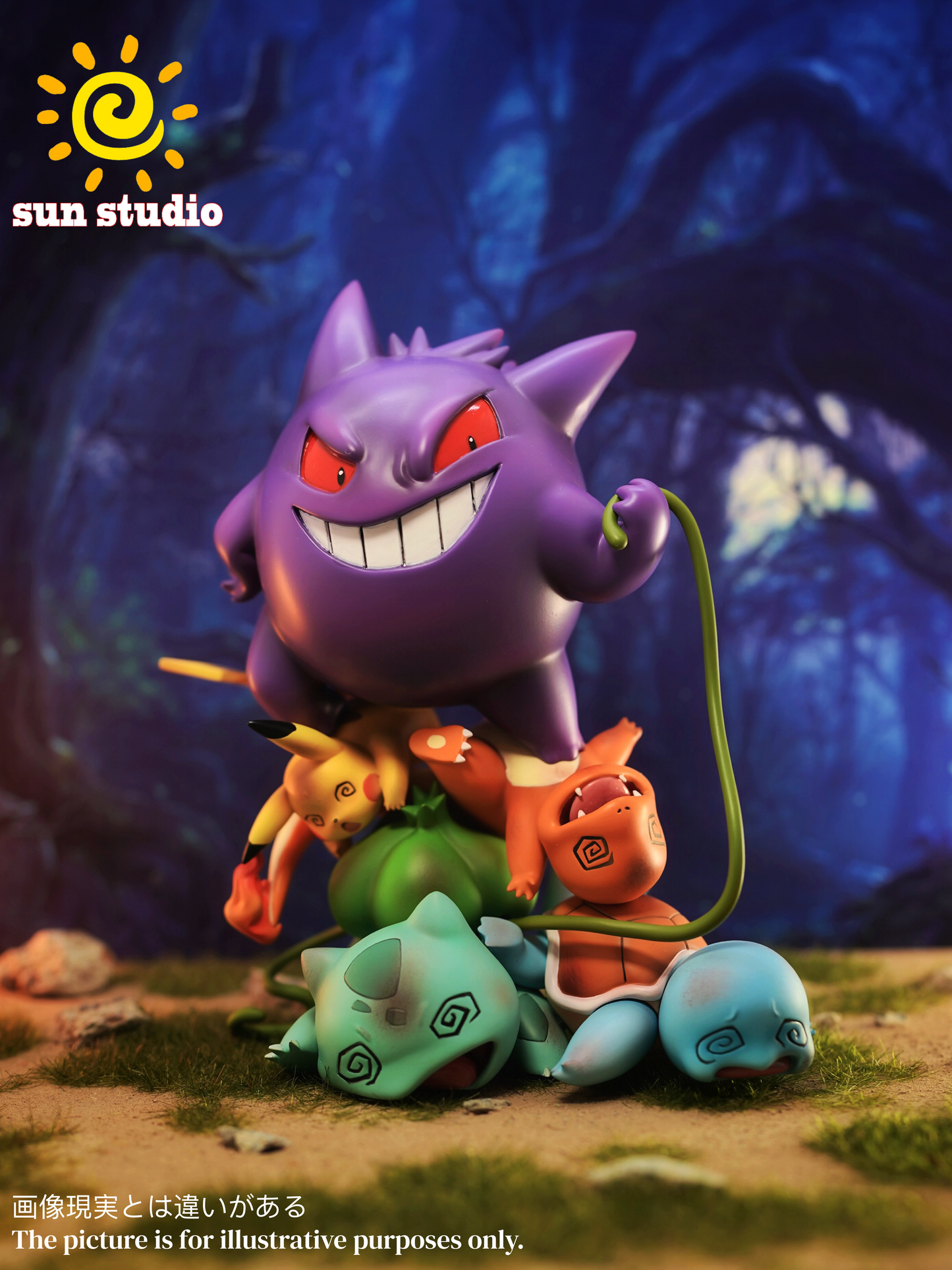 Sun - Gengar