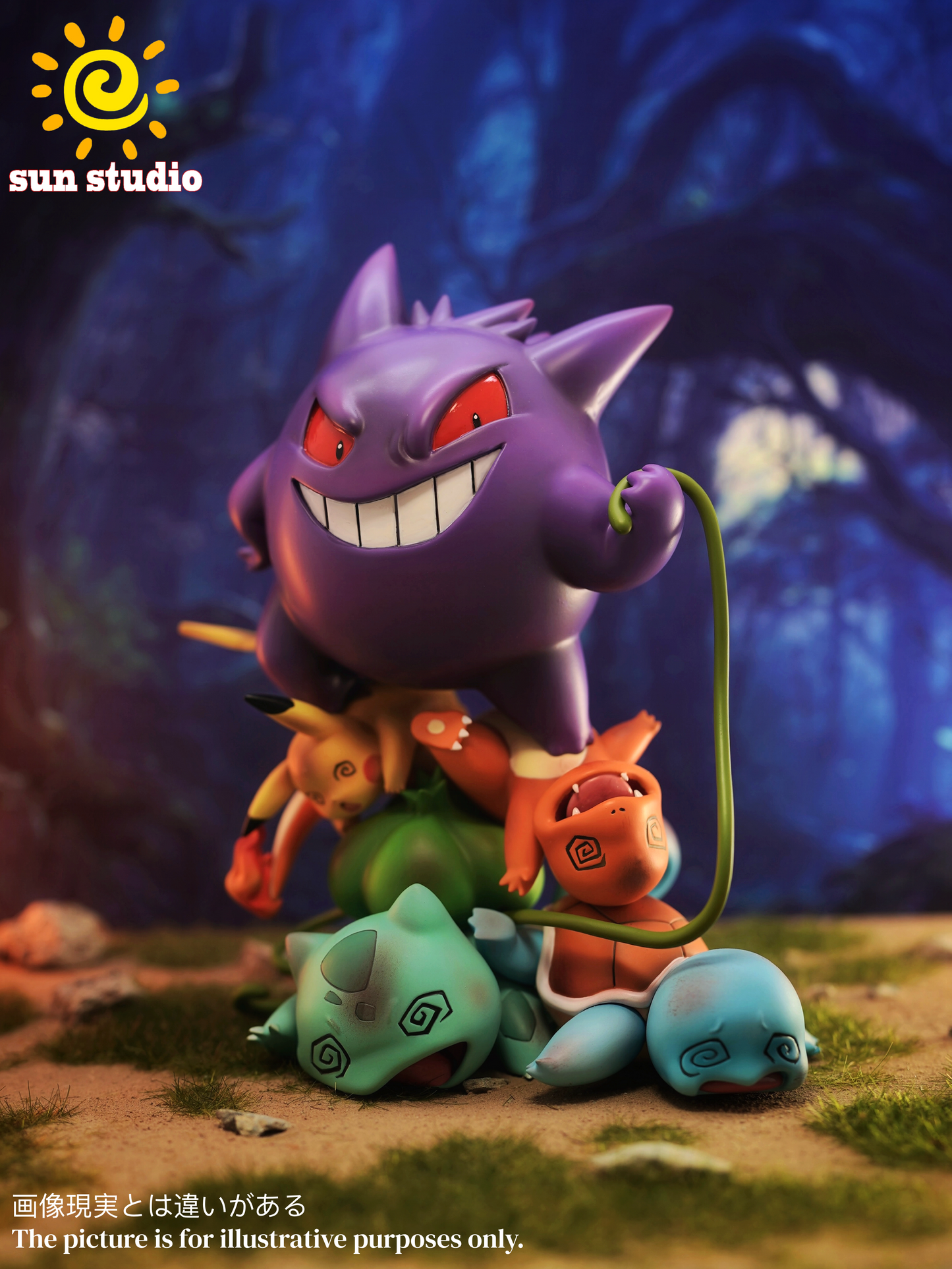 Sun - Gengar