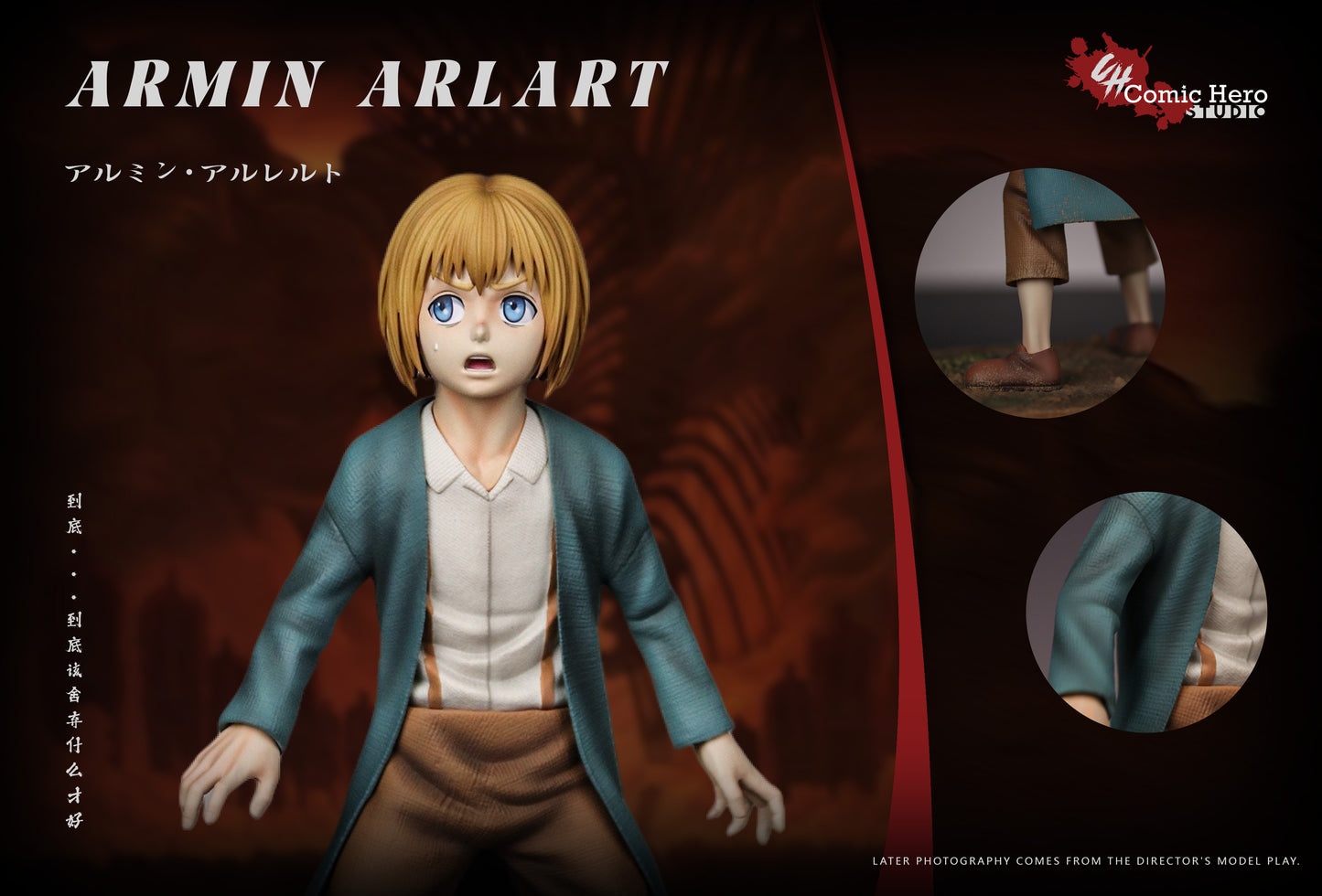 Comic Hero - Kid Armin