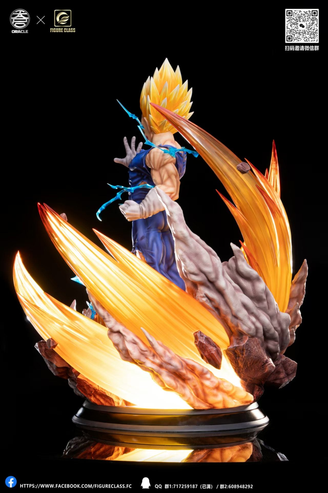 Figure Class x Oracle - Majin Vegeta