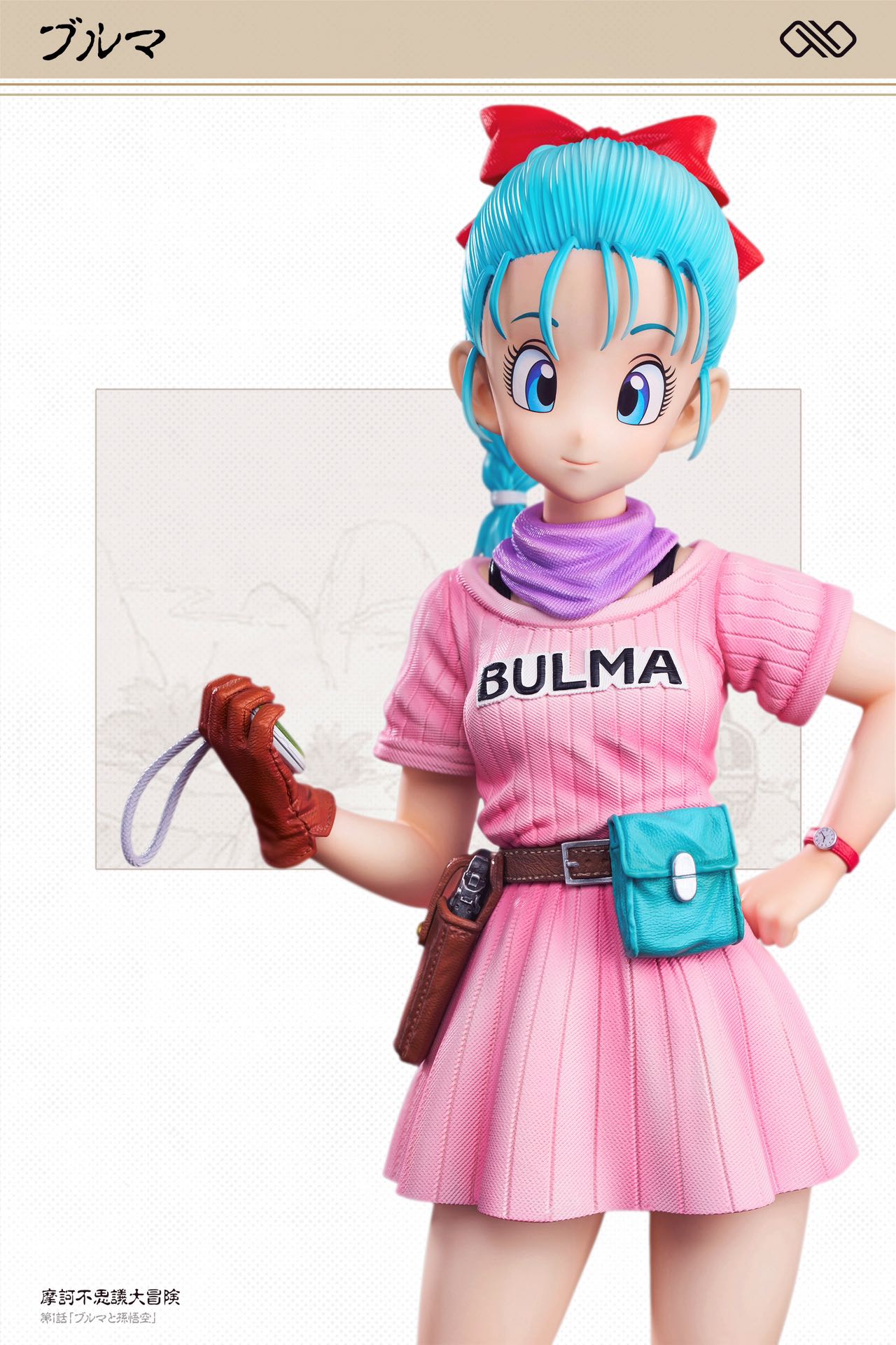 Infinite - Bulma and Launch