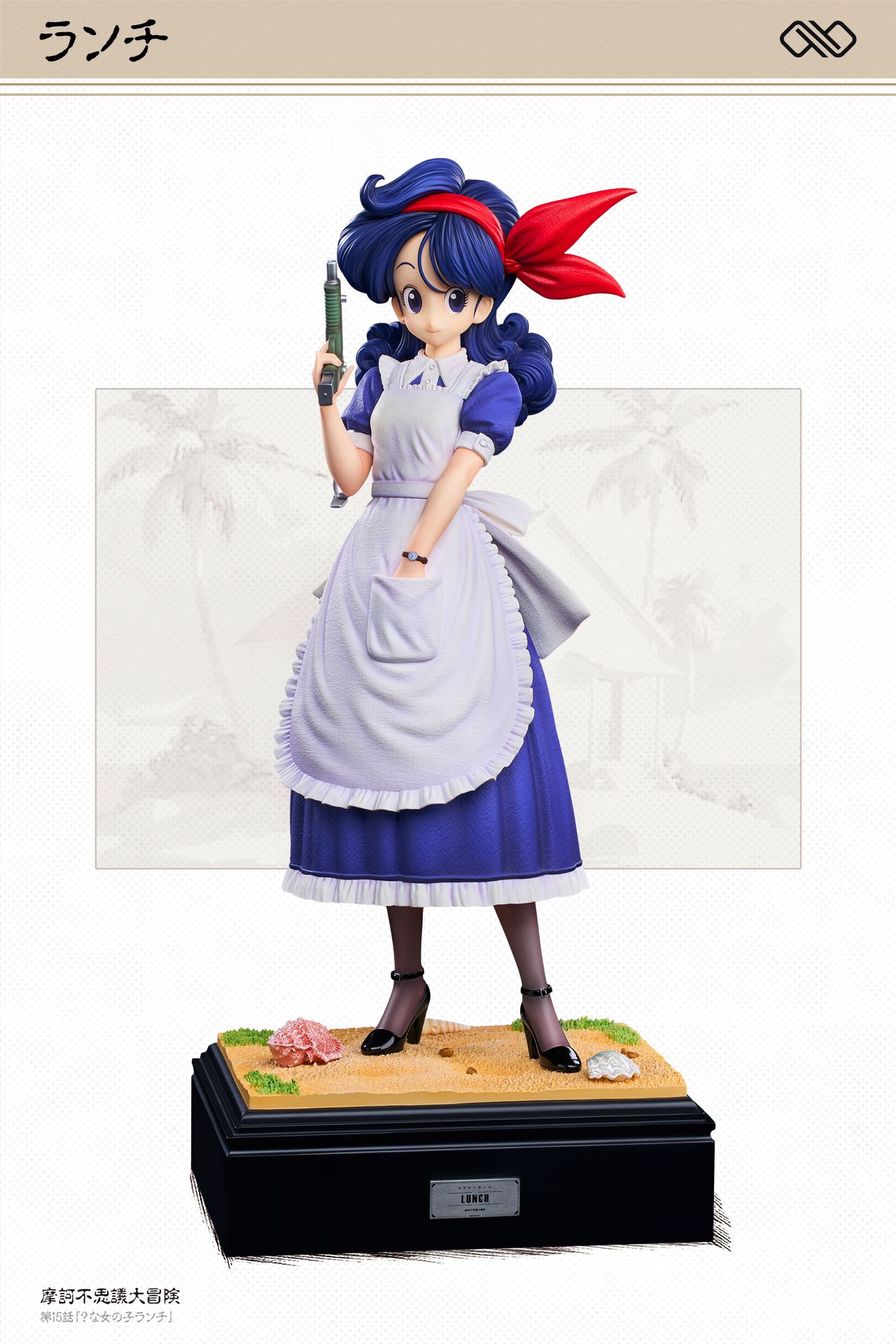 bulma blue dress Infinite