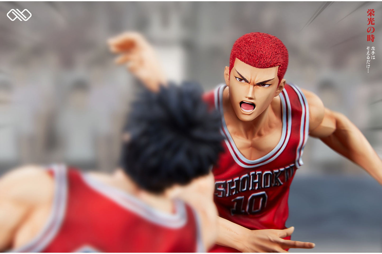 Infinite - Sakuragi and Rukawa