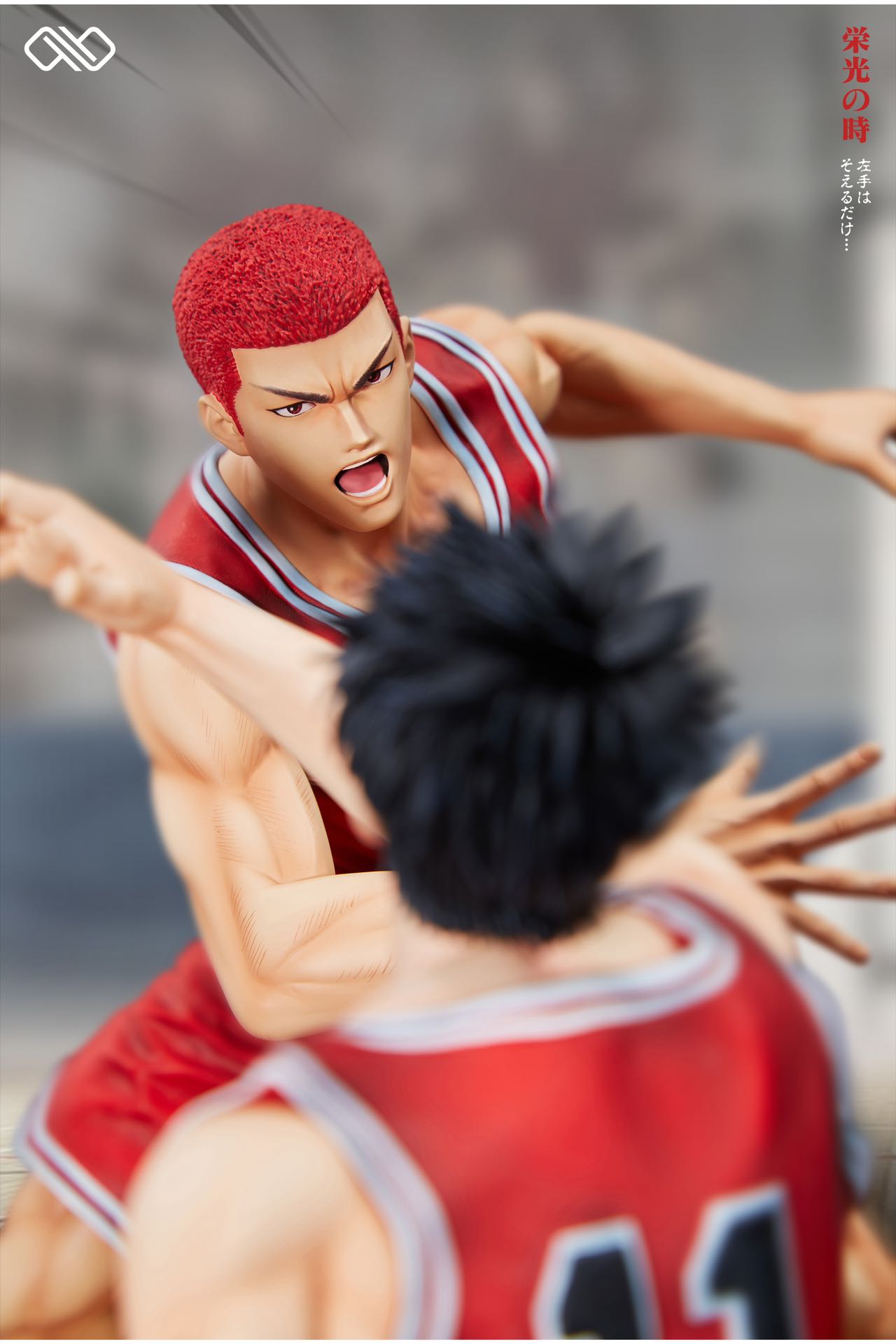 Infinite - Sakuragi and Rukawa