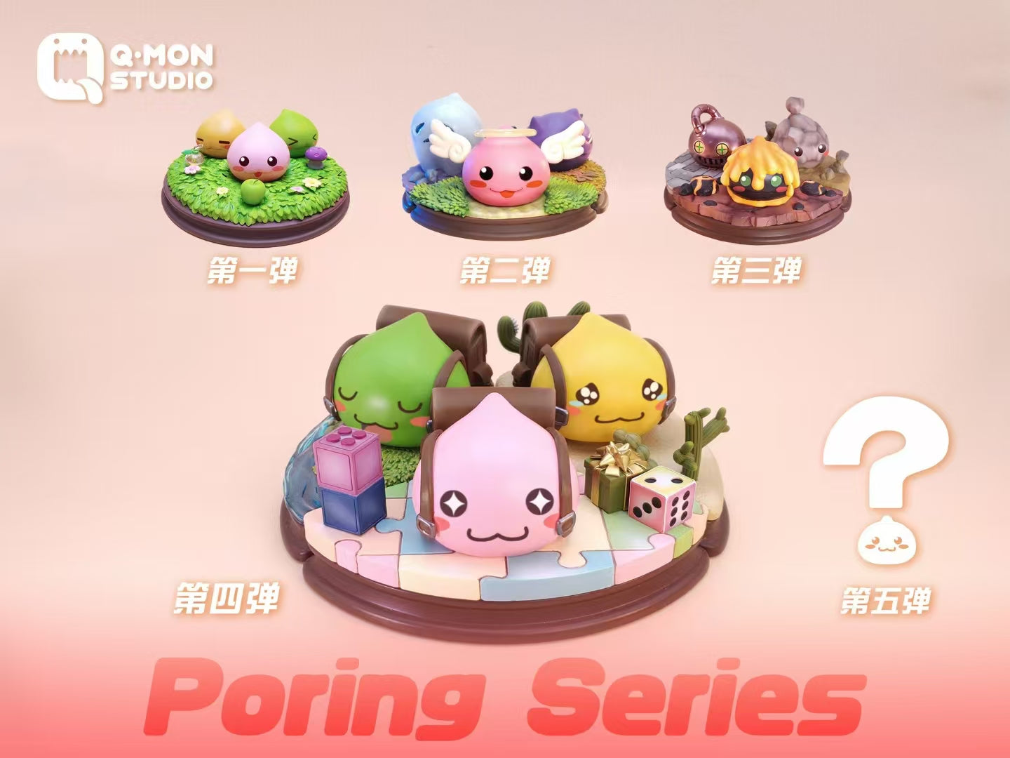 QMON - Poring