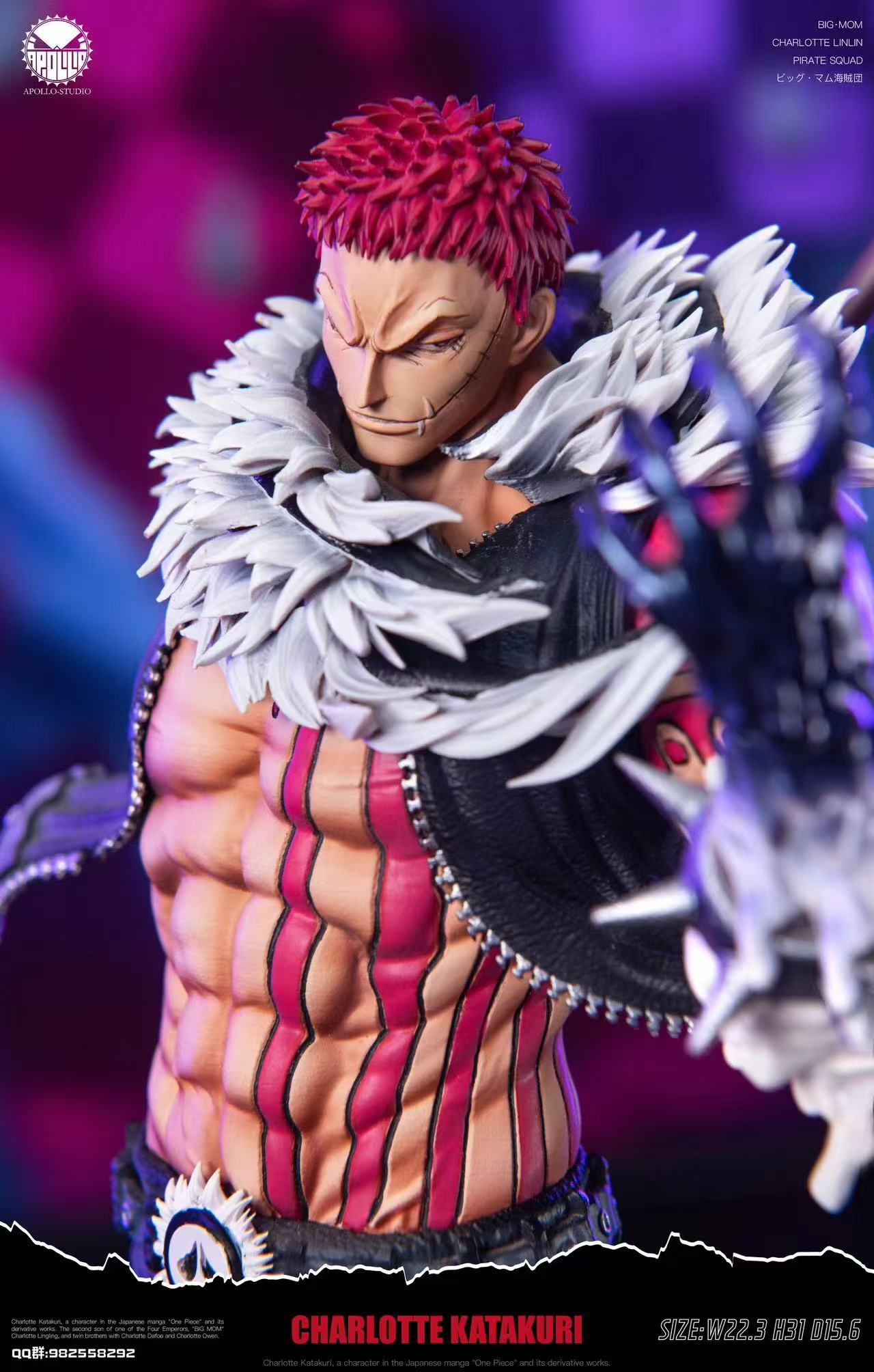 Apollo - Katakuri