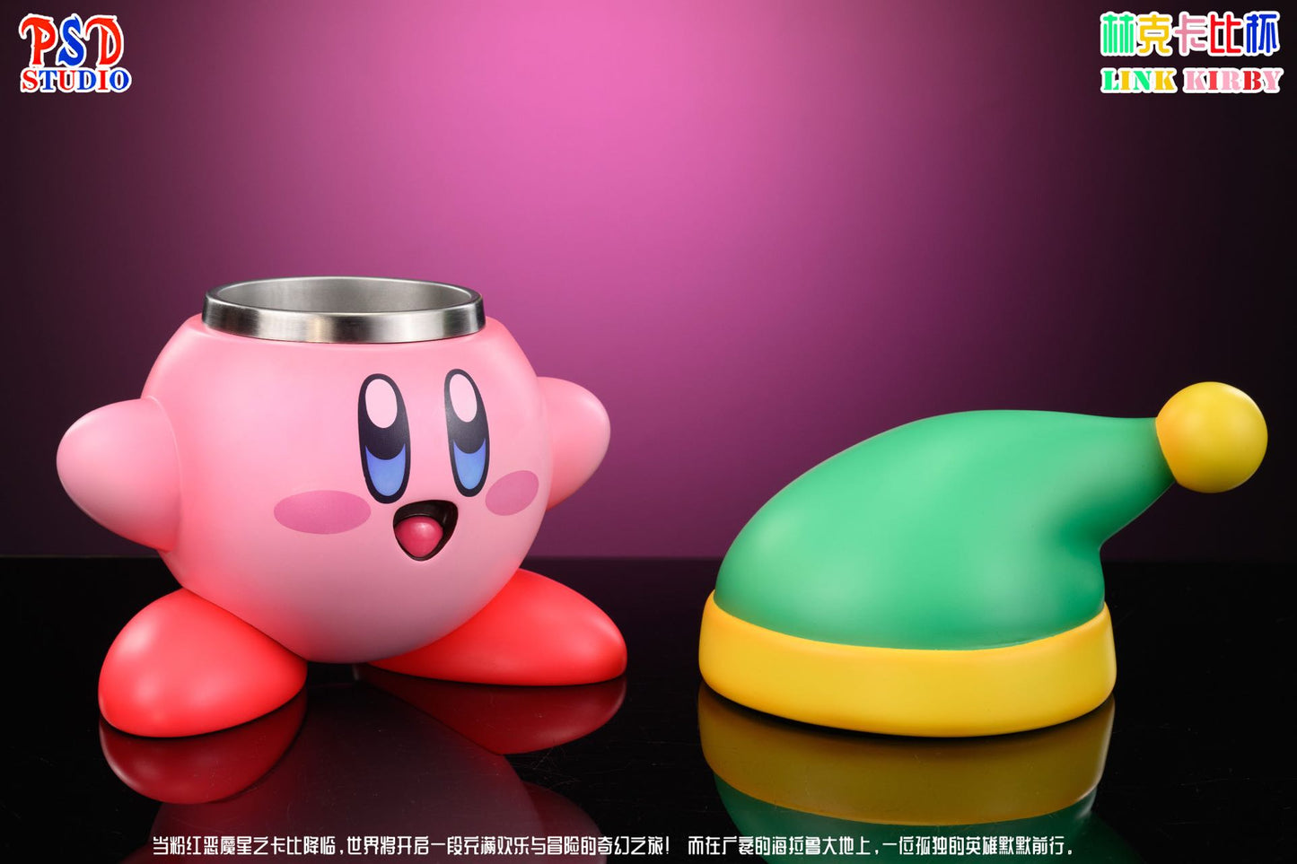 PSD - Kirby