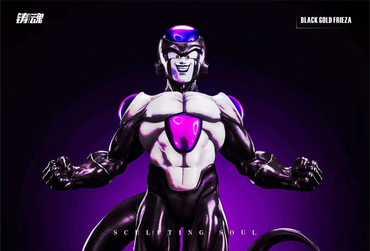 Sculpting Soul - Black Frieza