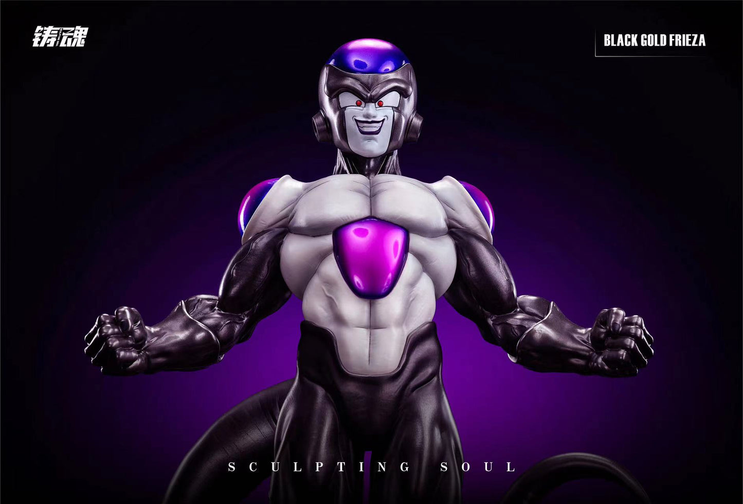 Sculpting Soul - Black Frieza