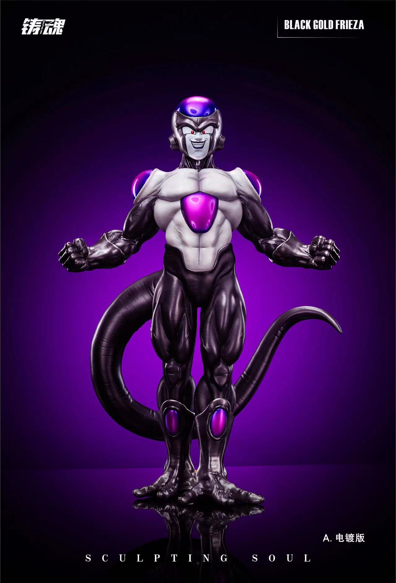 Sculpting Soul - Black Frieza