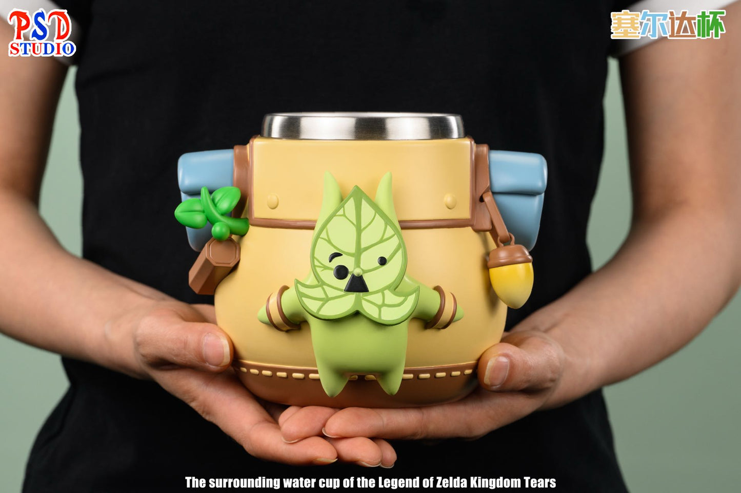 PSD - Zelda Mug