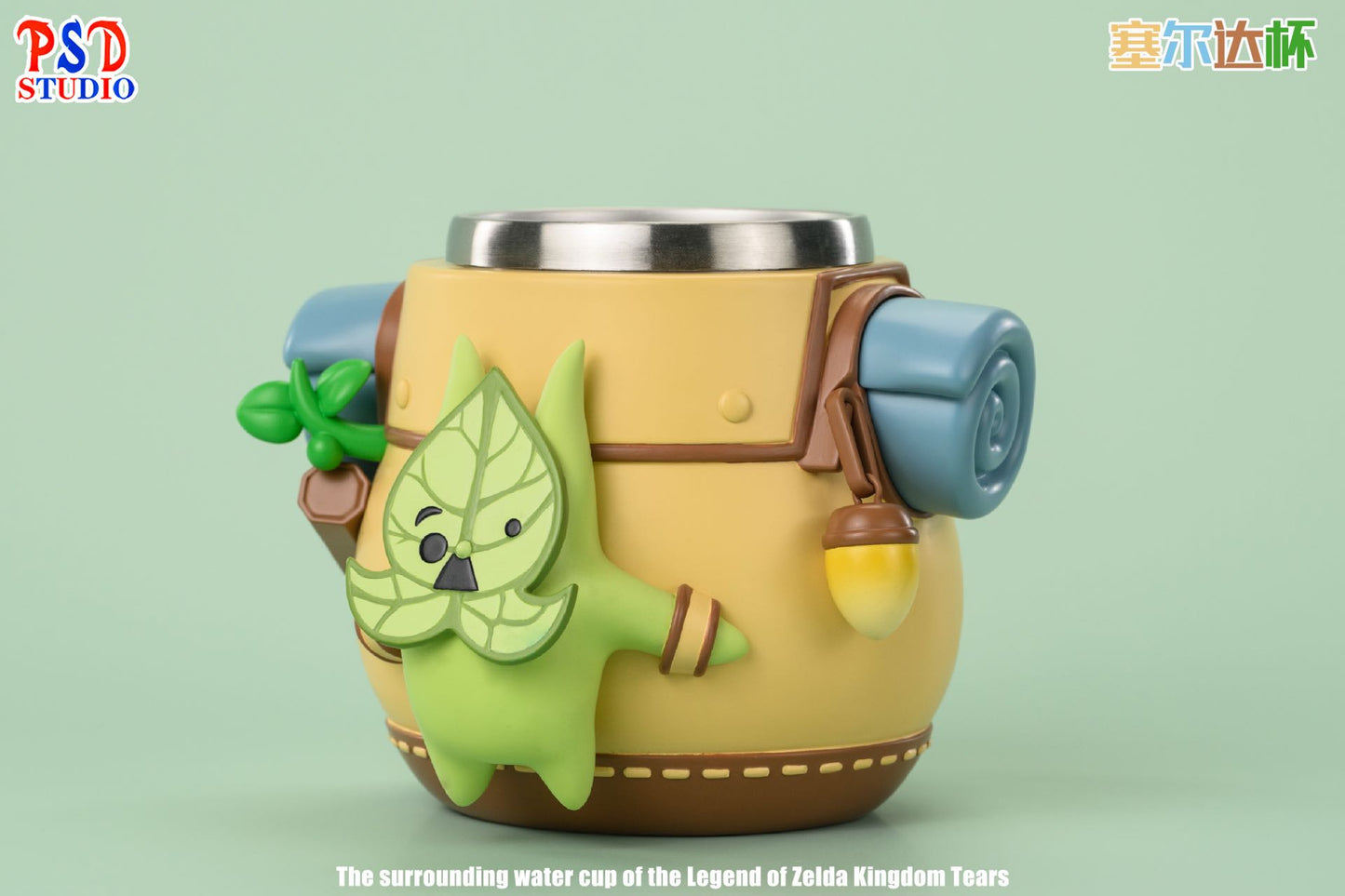 PSD - Zelda Mug