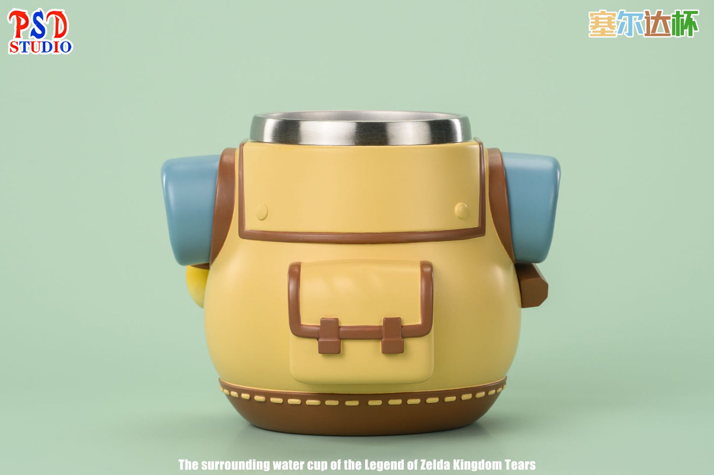 PSD - Zelda Mug