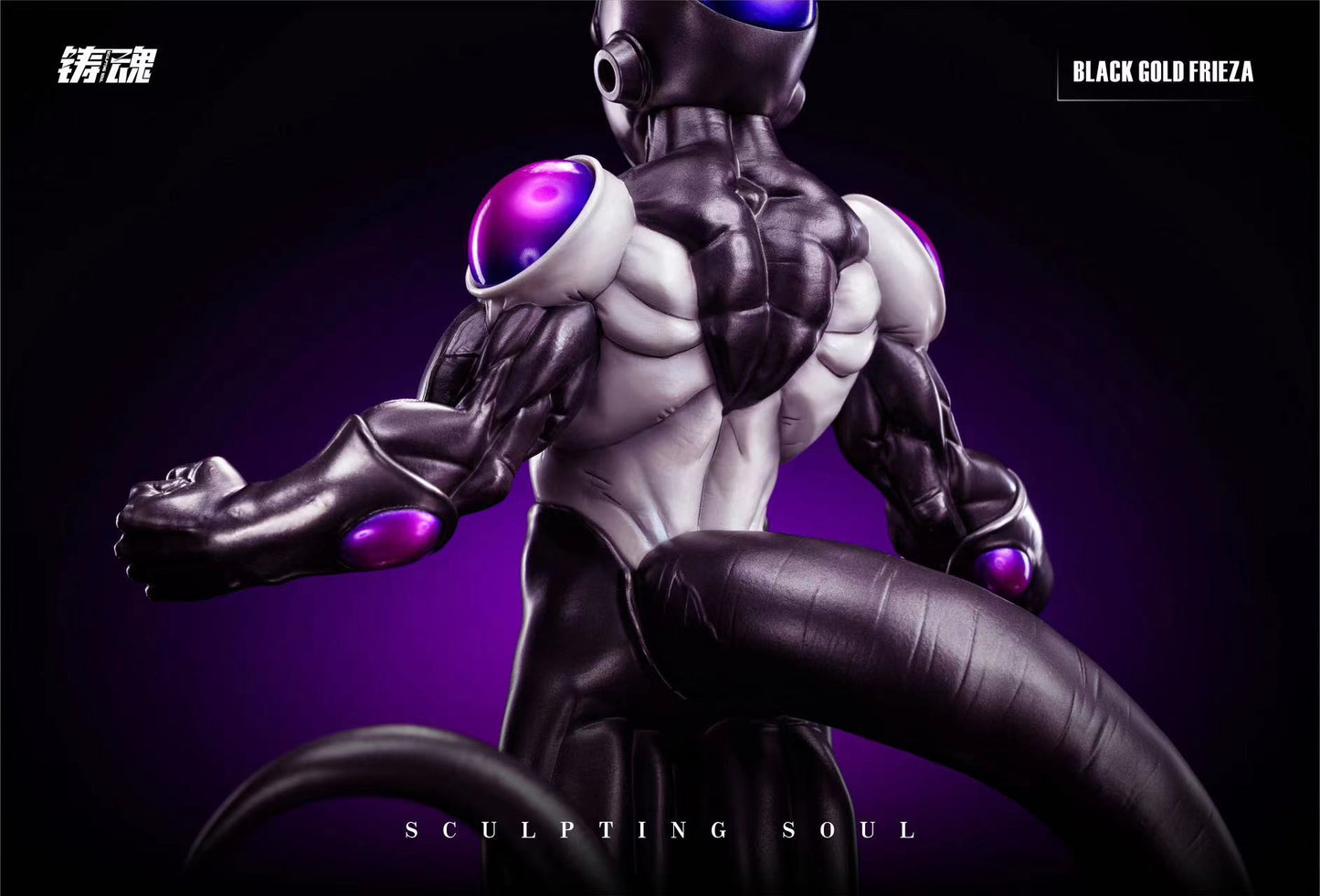 Sculpting Soul - Black Frieza