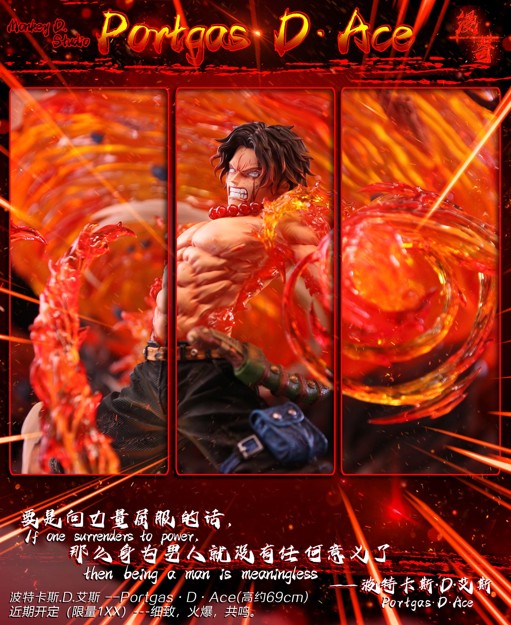 Monkey D - Ace – StatueCorp