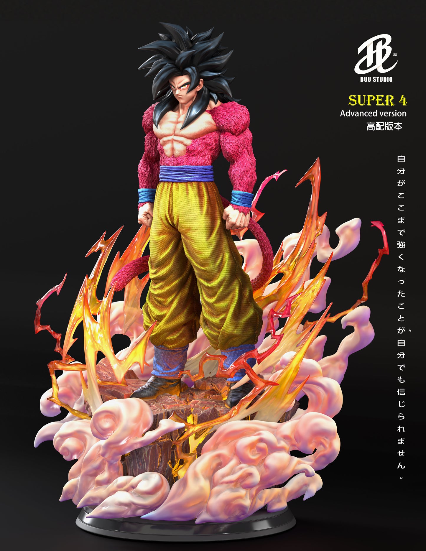 BUU - SSJ4 Goku