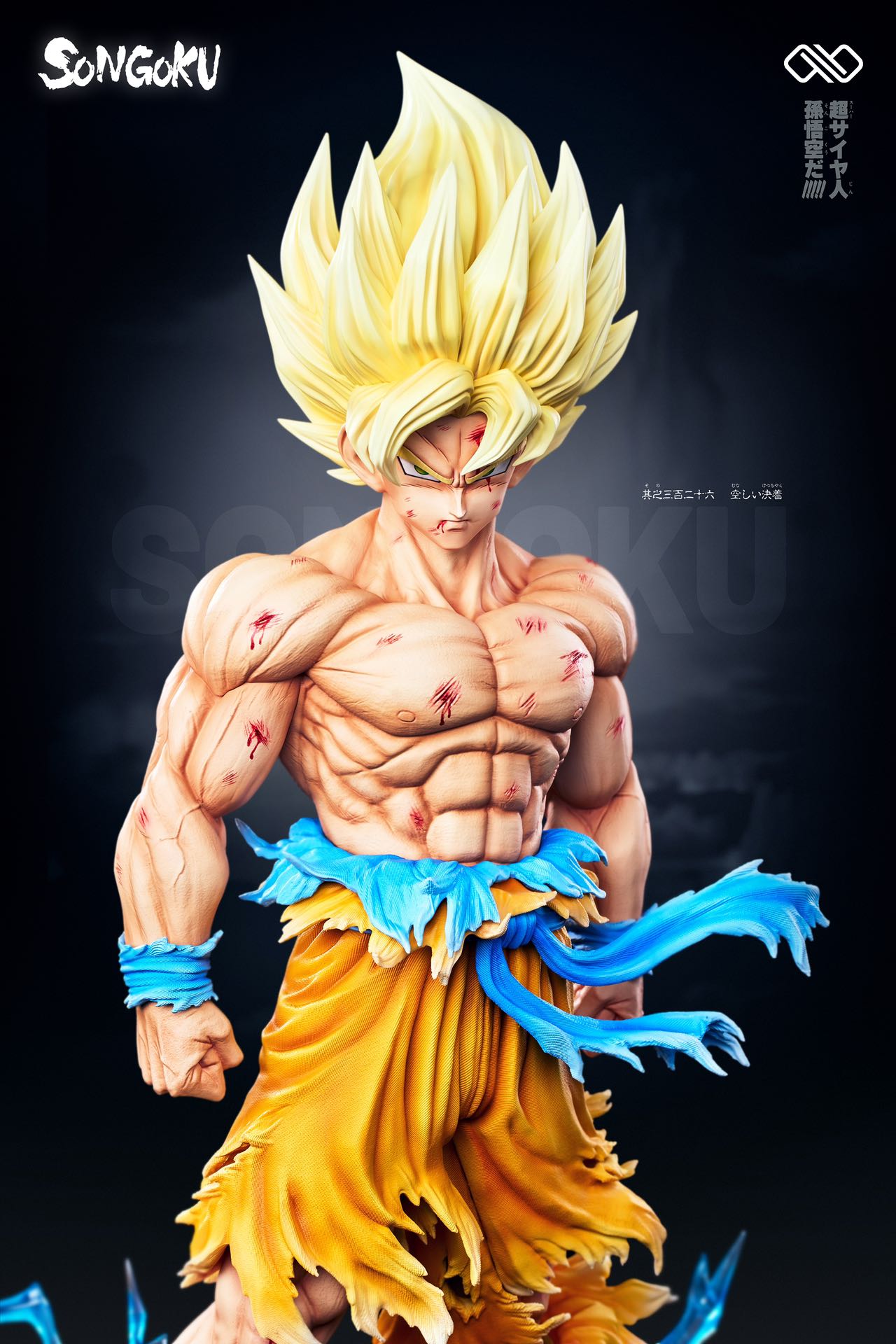 Infinite - SSJ Goku