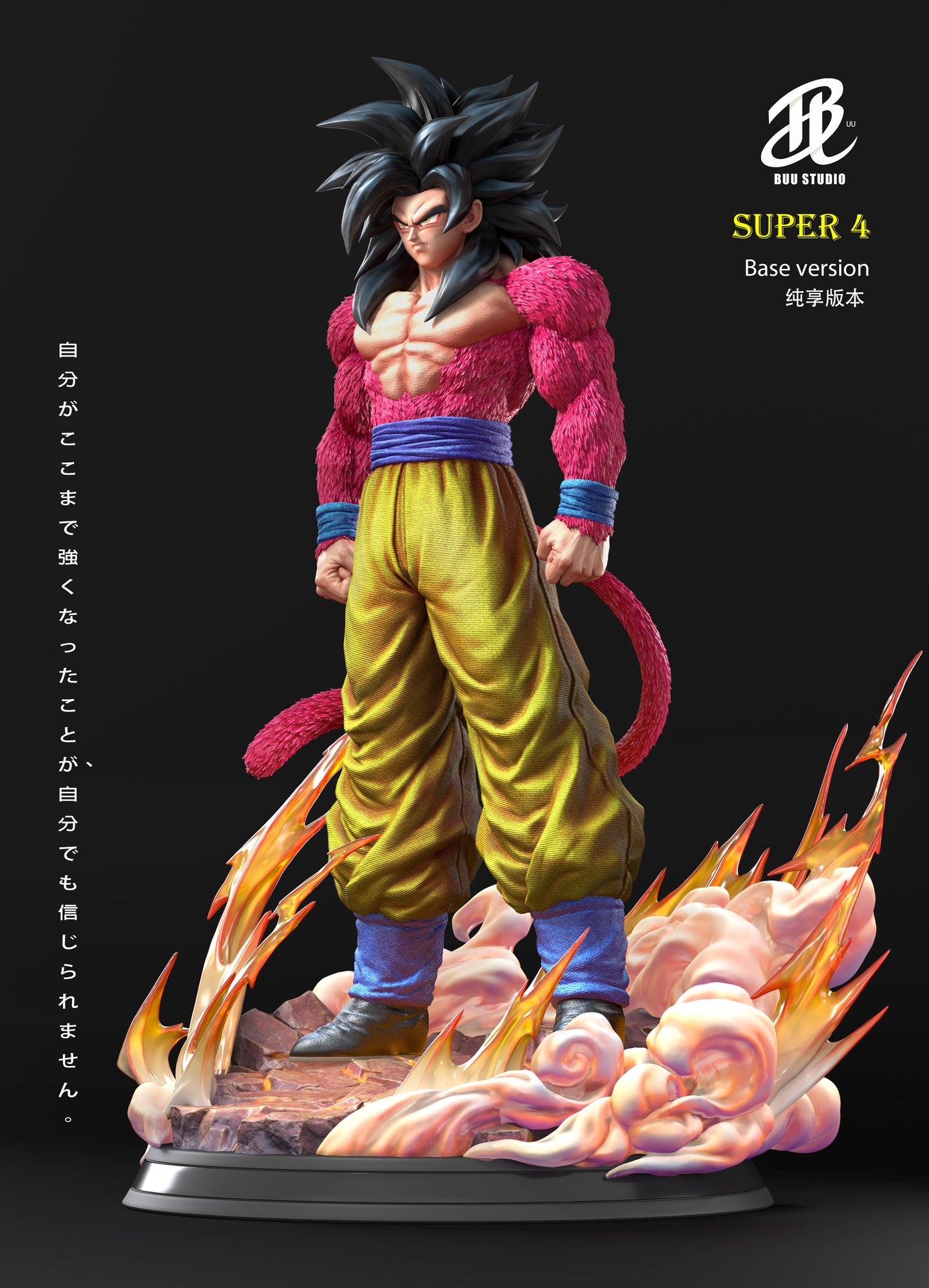 BUU - SSJ4 Goku