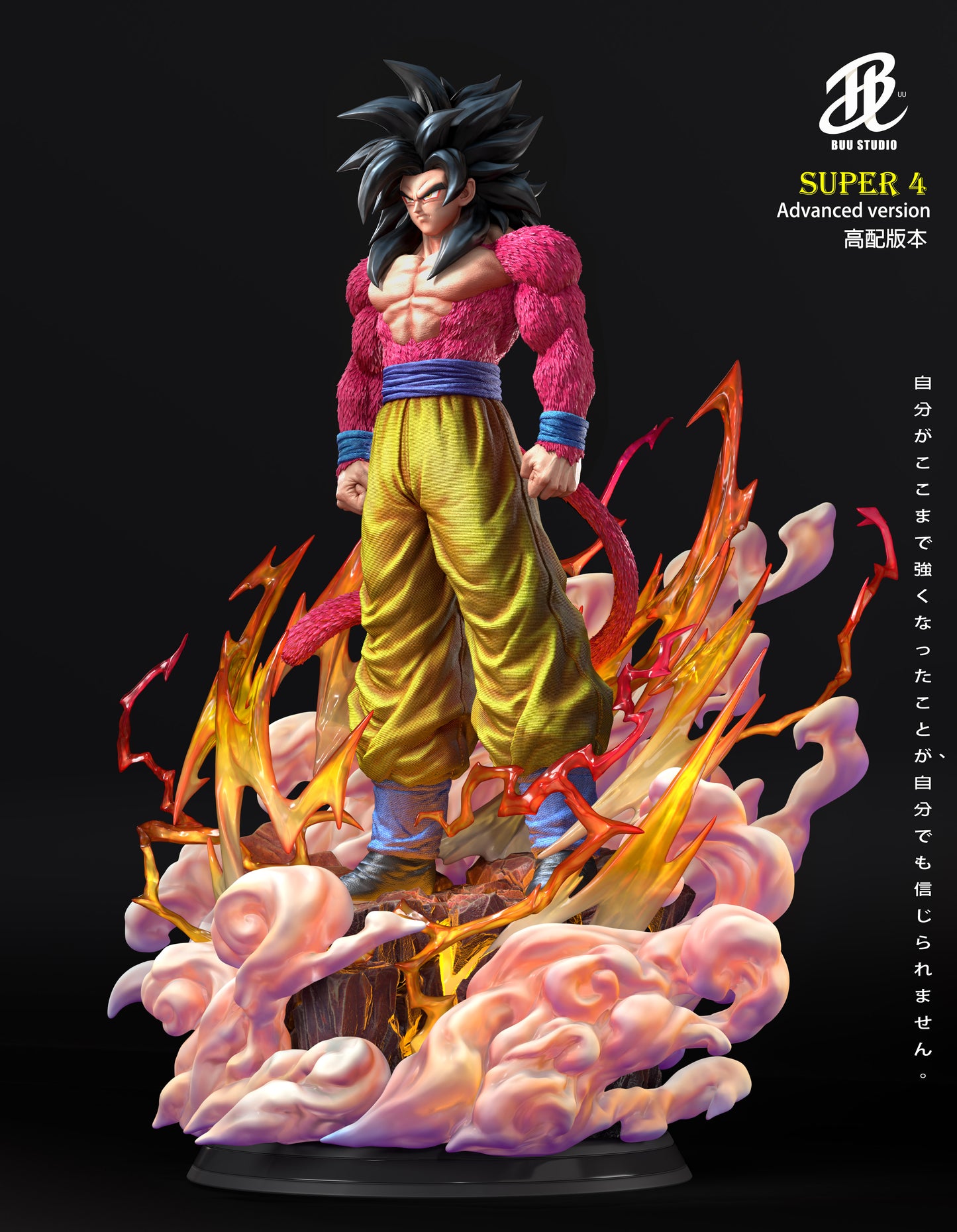 BUU - SSJ4 Goku