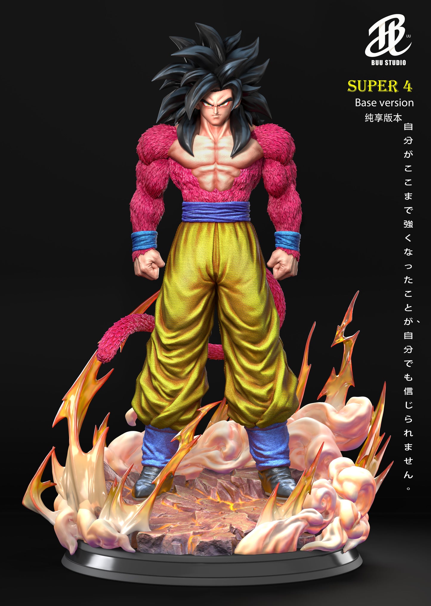 BUU - SSJ4 Goku